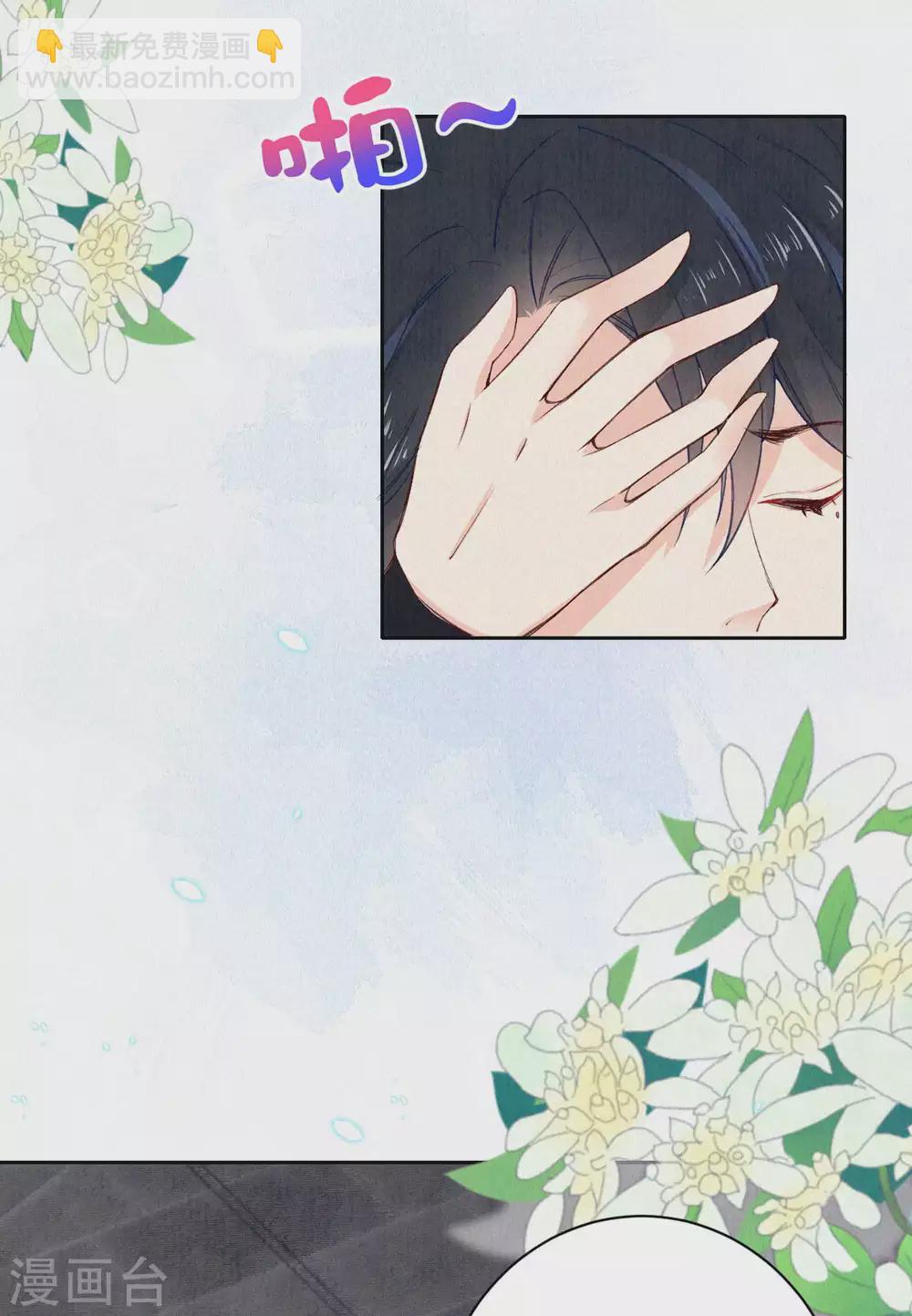 第64话 我做不了你的老师？-第77话