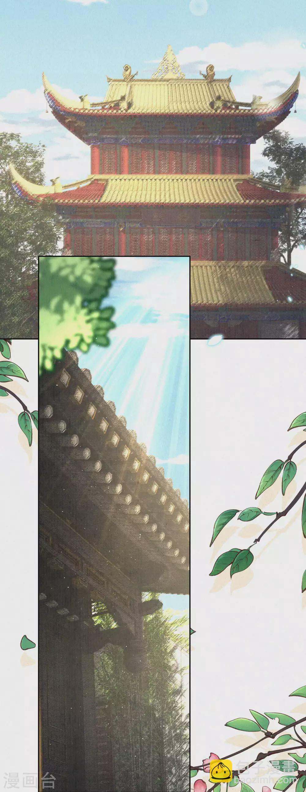 第64话 我做不了你的老师？-第77话