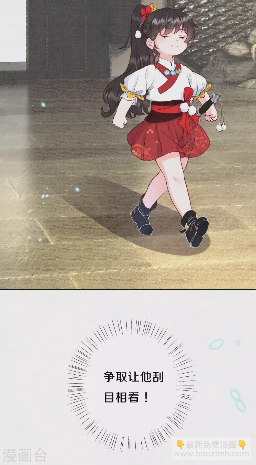 第64话 我做不了你的老师？-第77话