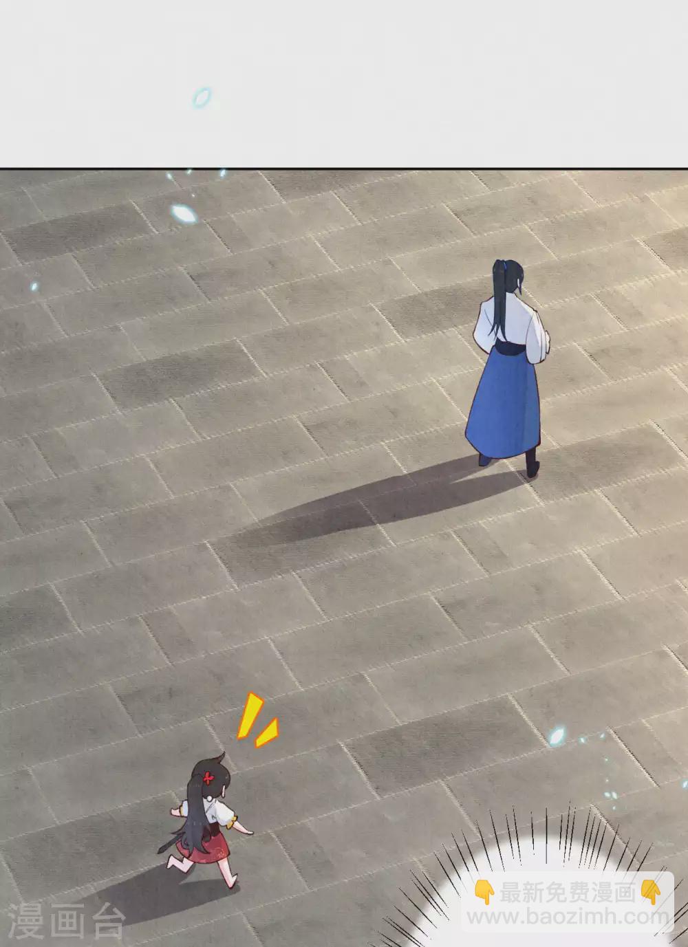 第64话 我做不了你的老师？-第77话