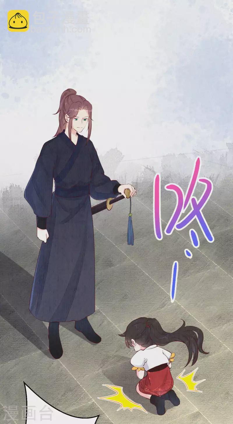 第66话 锁灵玉-第79话