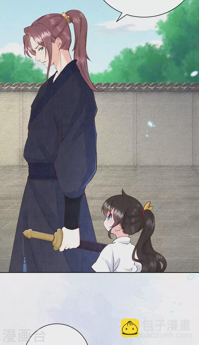 第66话 锁灵玉-第79话