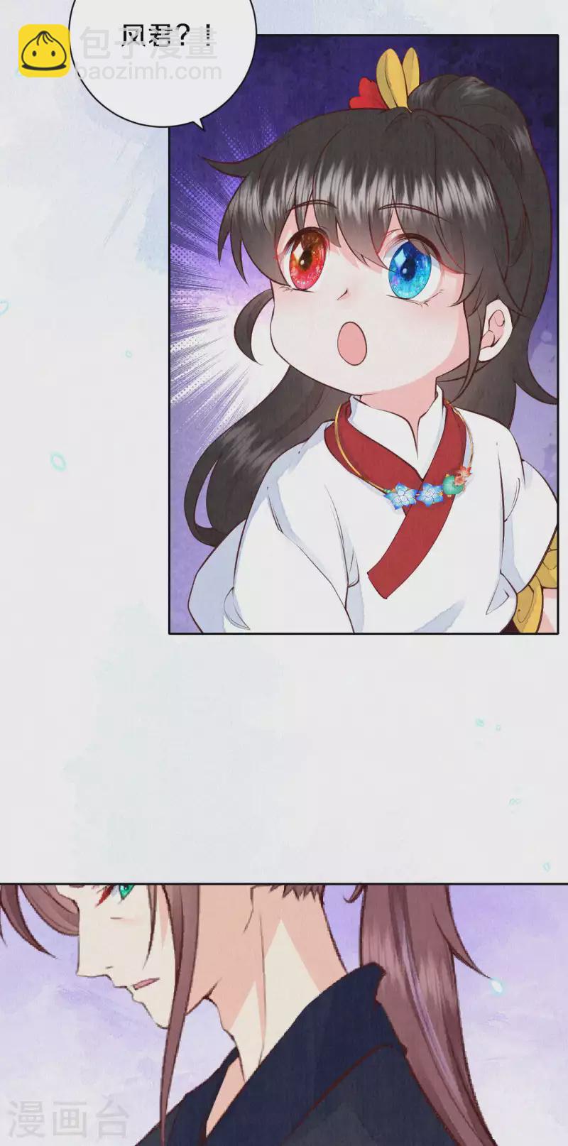 第66话 锁灵玉-第79话