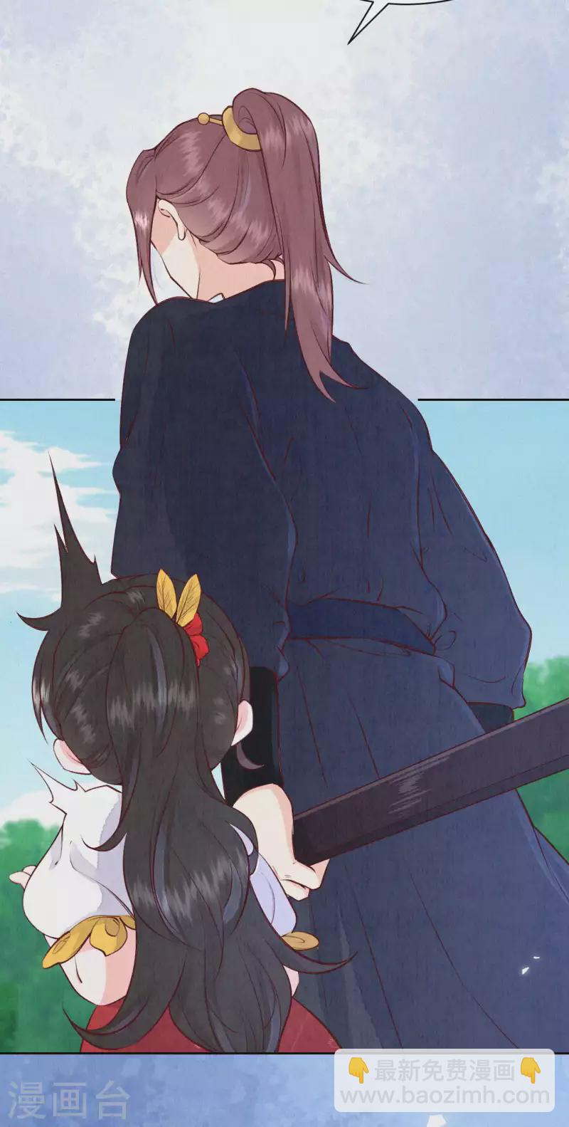 第66话 锁灵玉-第79话