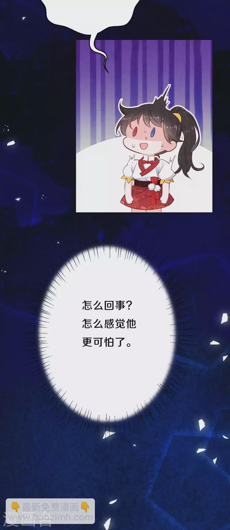 第66话 锁灵玉-第79话