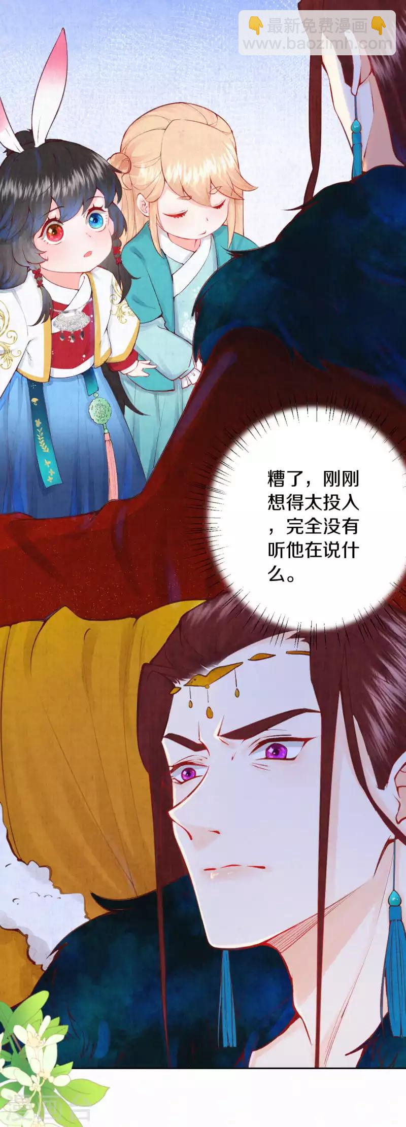 第8话 他是仙人分身？-第9话