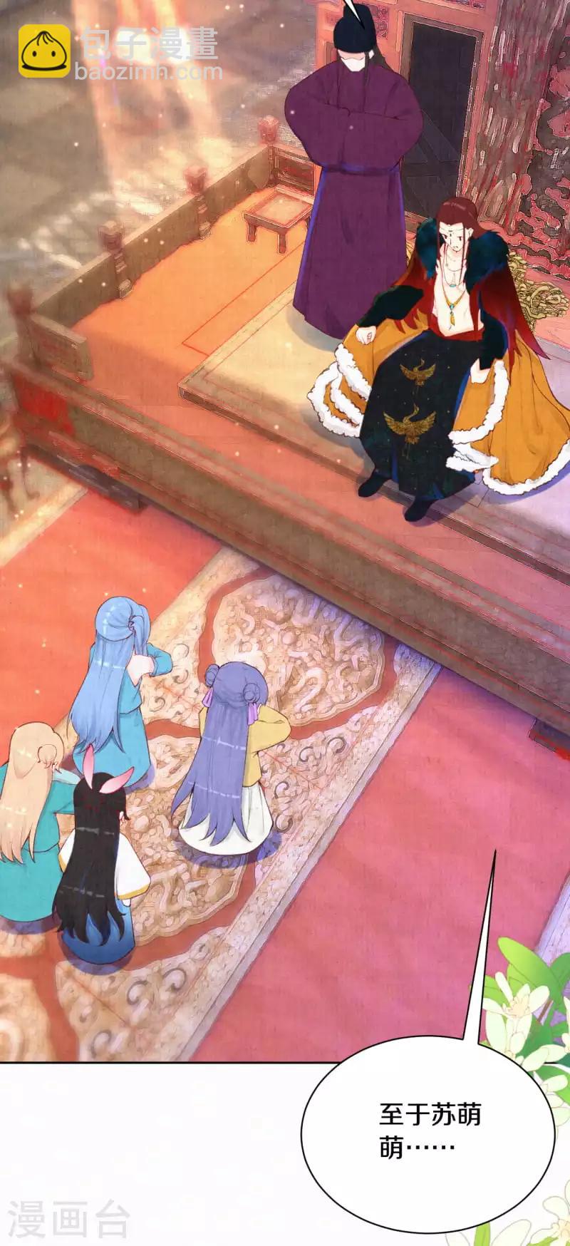 第8话 他是仙人分身？-第9话