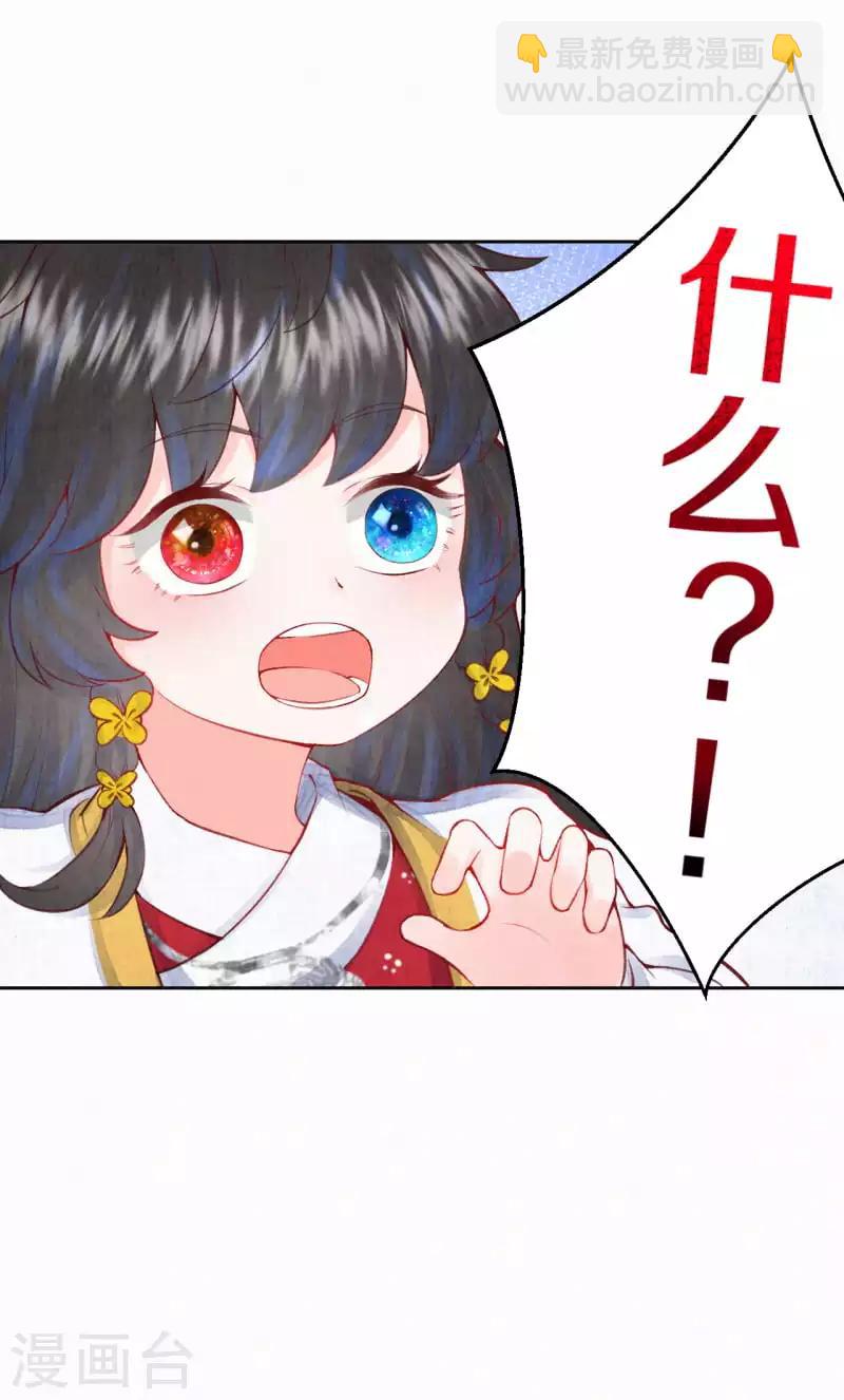 第8话 他是仙人分身？-第9话