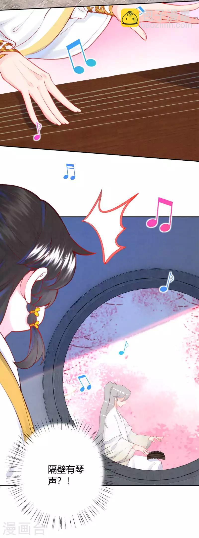 第8话 他是仙人分身？-第9话