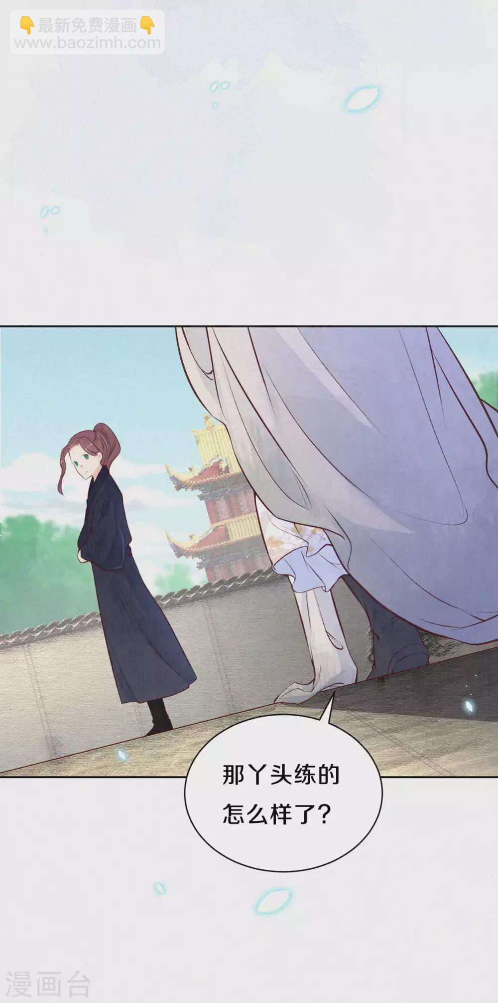 第68话 忍不住想帮她-第83话