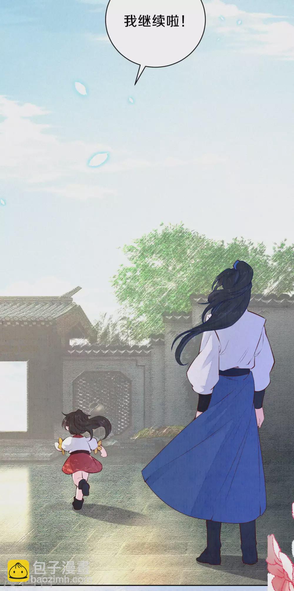 第68话 忍不住想帮她-第83话