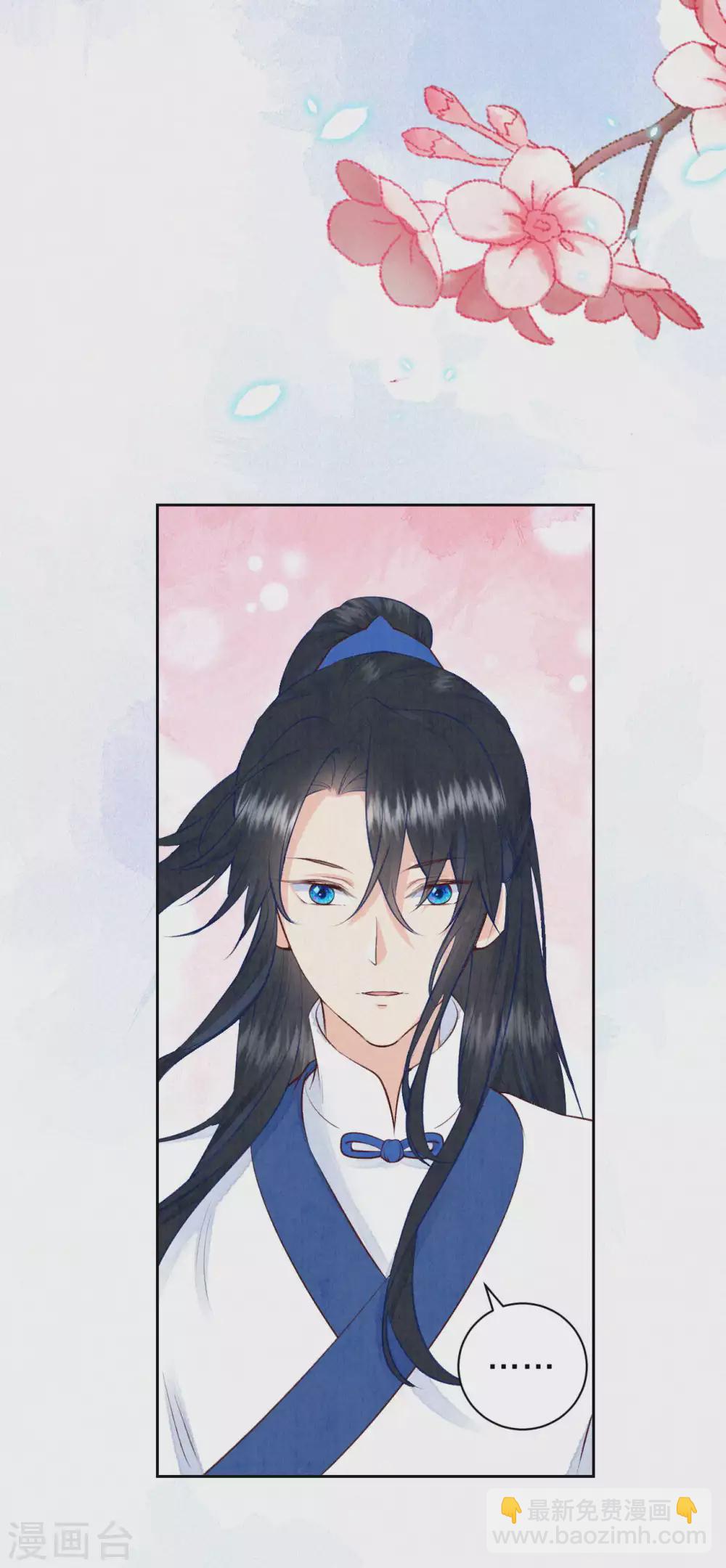 第68话 忍不住想帮她-第83话