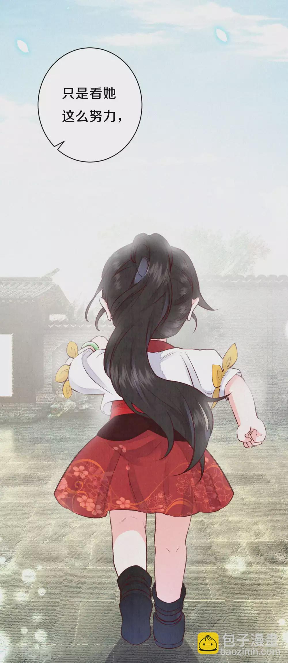 第68话 忍不住想帮她-第83话