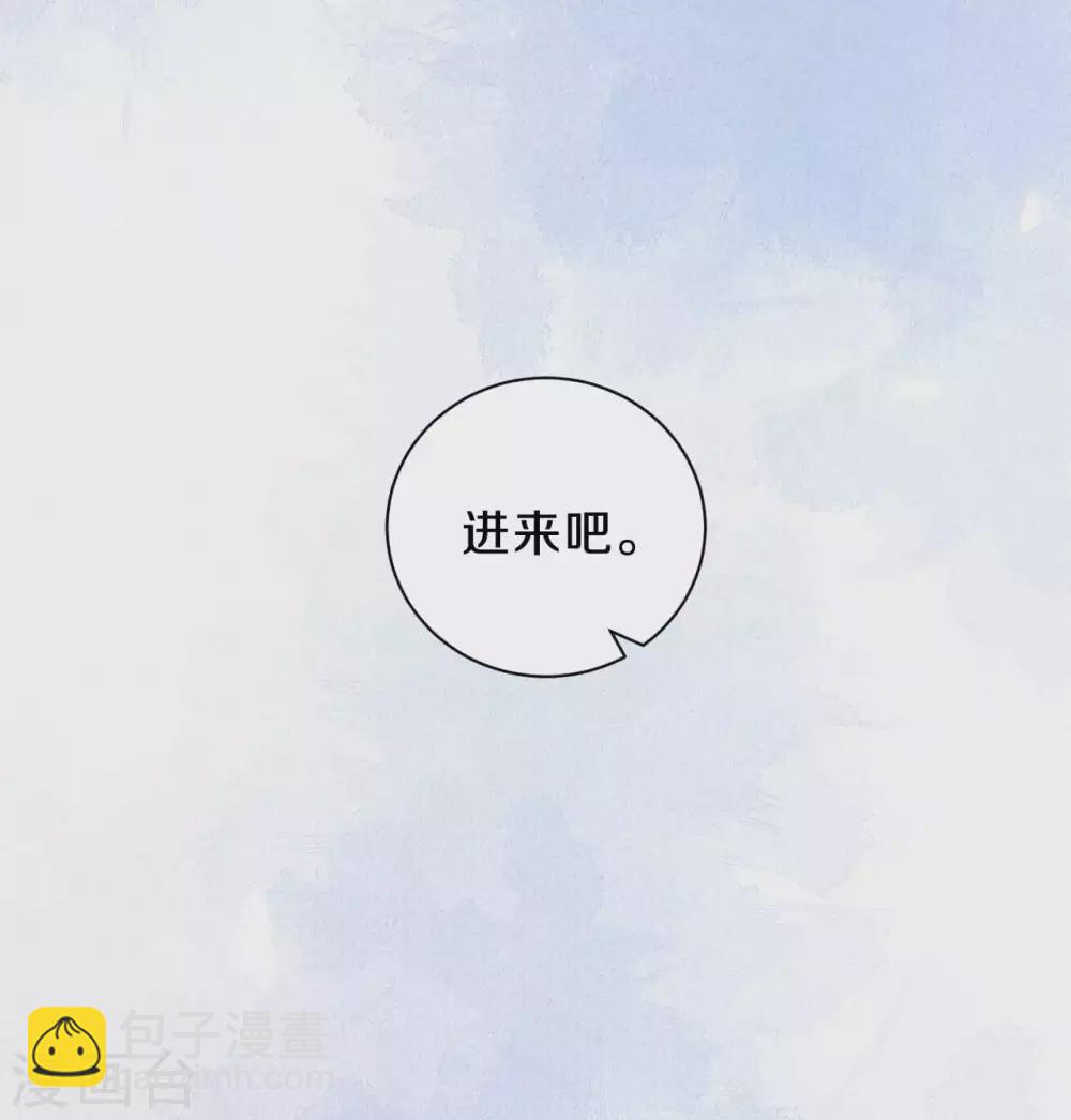 第70话 没眼看啊~-第85话