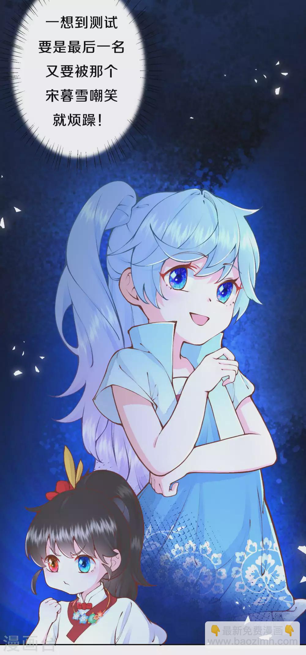 供养抽奖名单-第87话