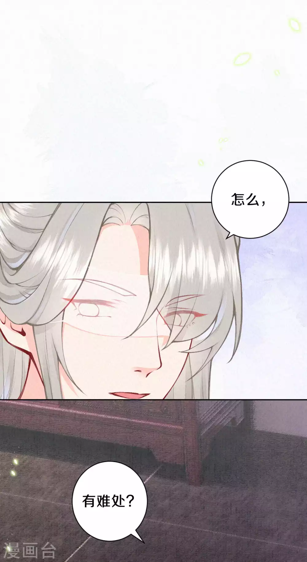 供养抽奖名单-第87话