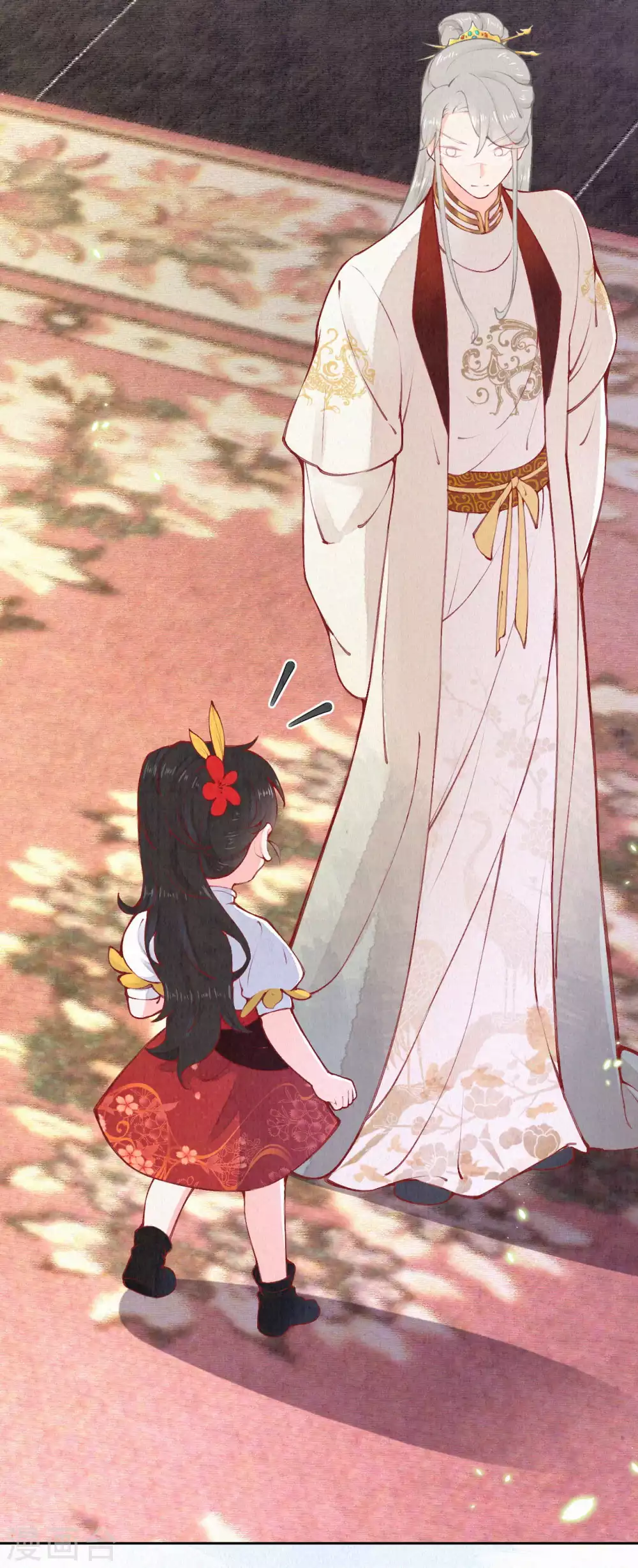 供养抽奖名单-第87话