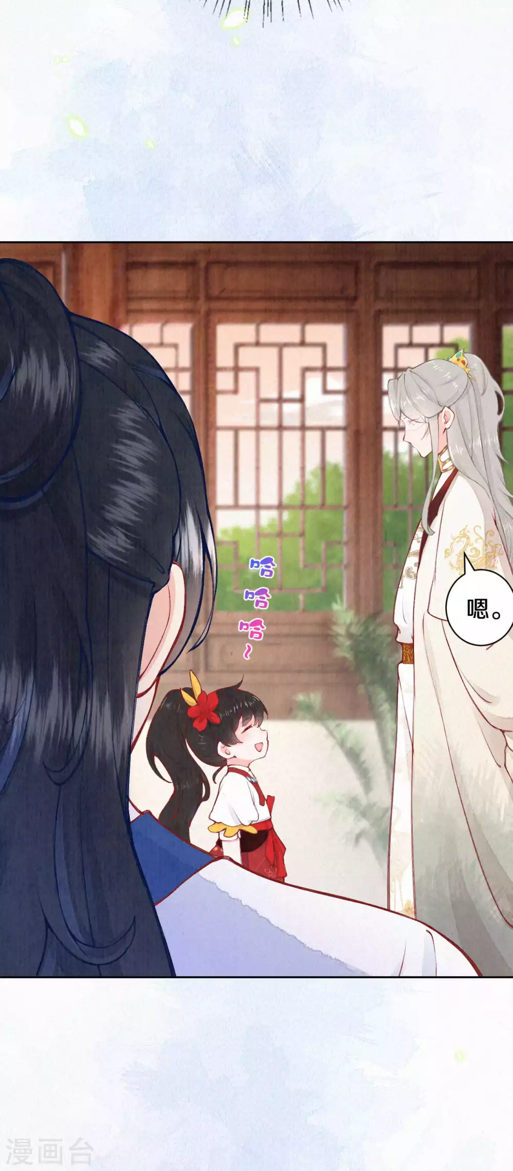 供养抽奖名单-第87话