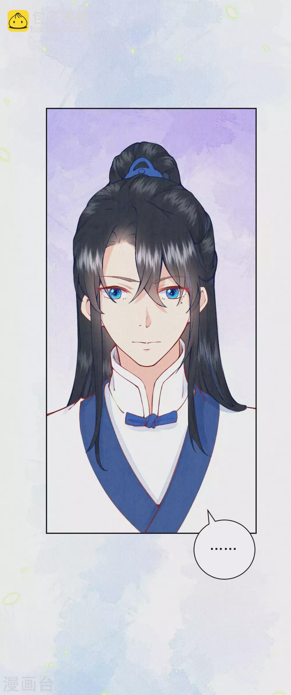 供养抽奖名单-第87话