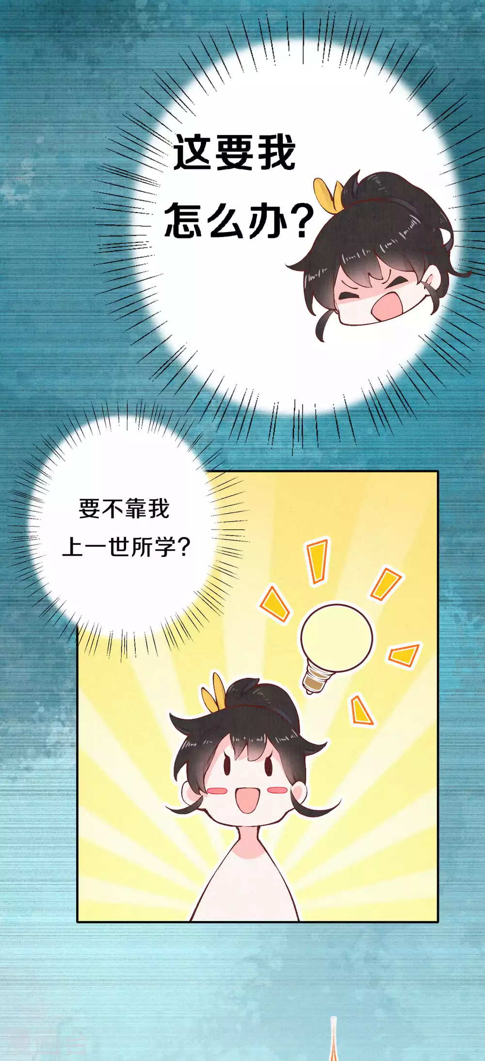 供养抽奖名单-第87话