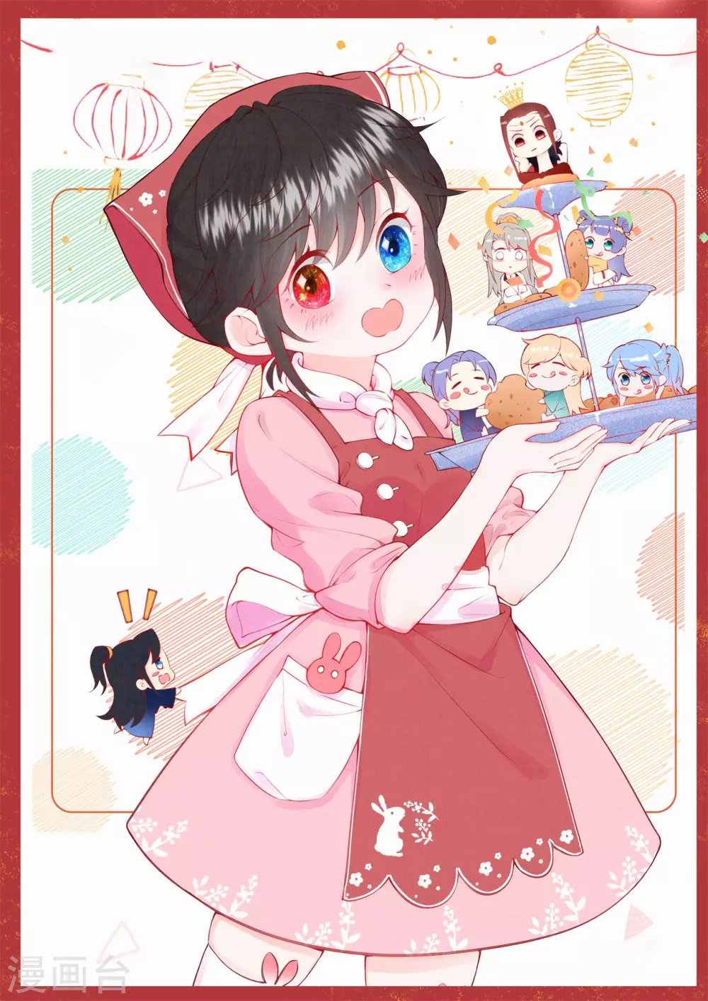 第73话 吃书涨知识？-第89话