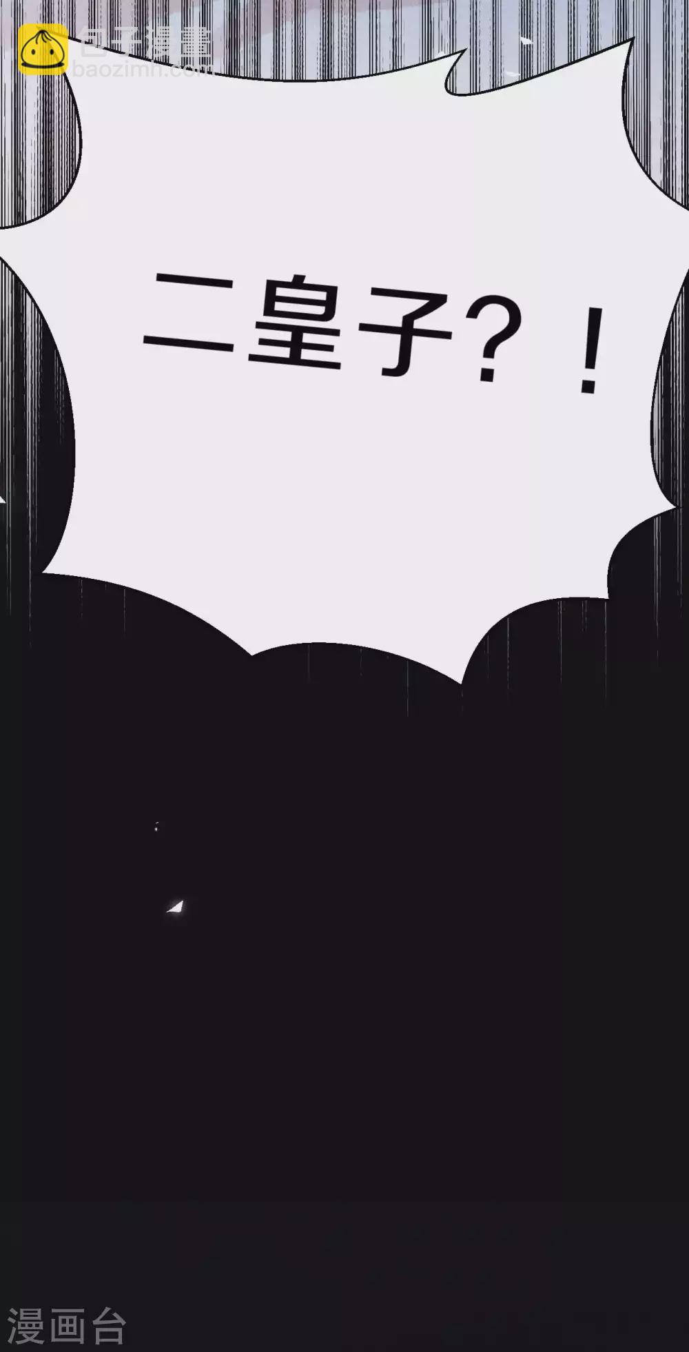 第73话 吃书涨知识？-第89话