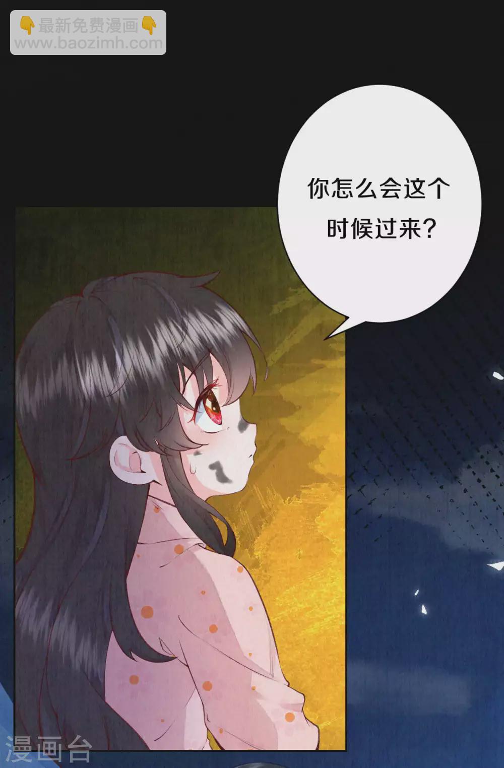 第73话 吃书涨知识？-第89话