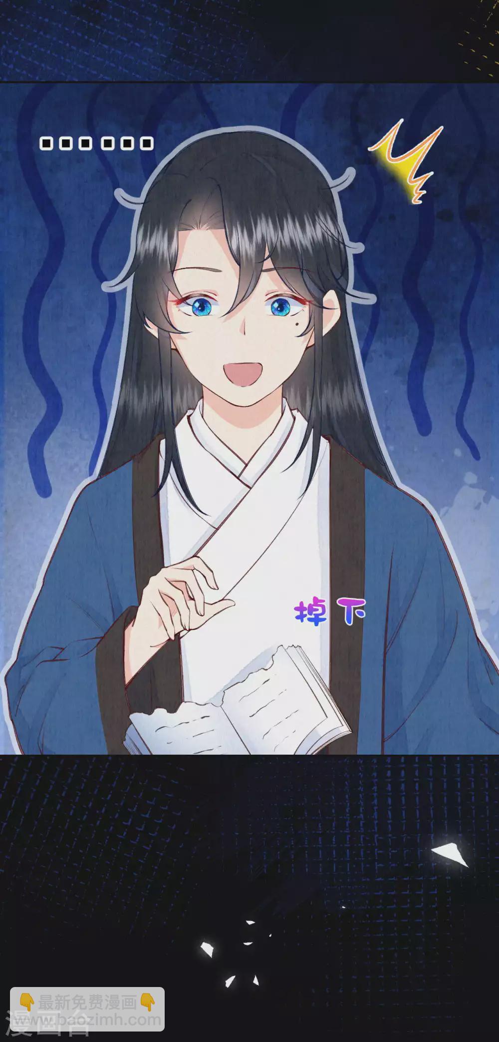 第73话 吃书涨知识？-第89话