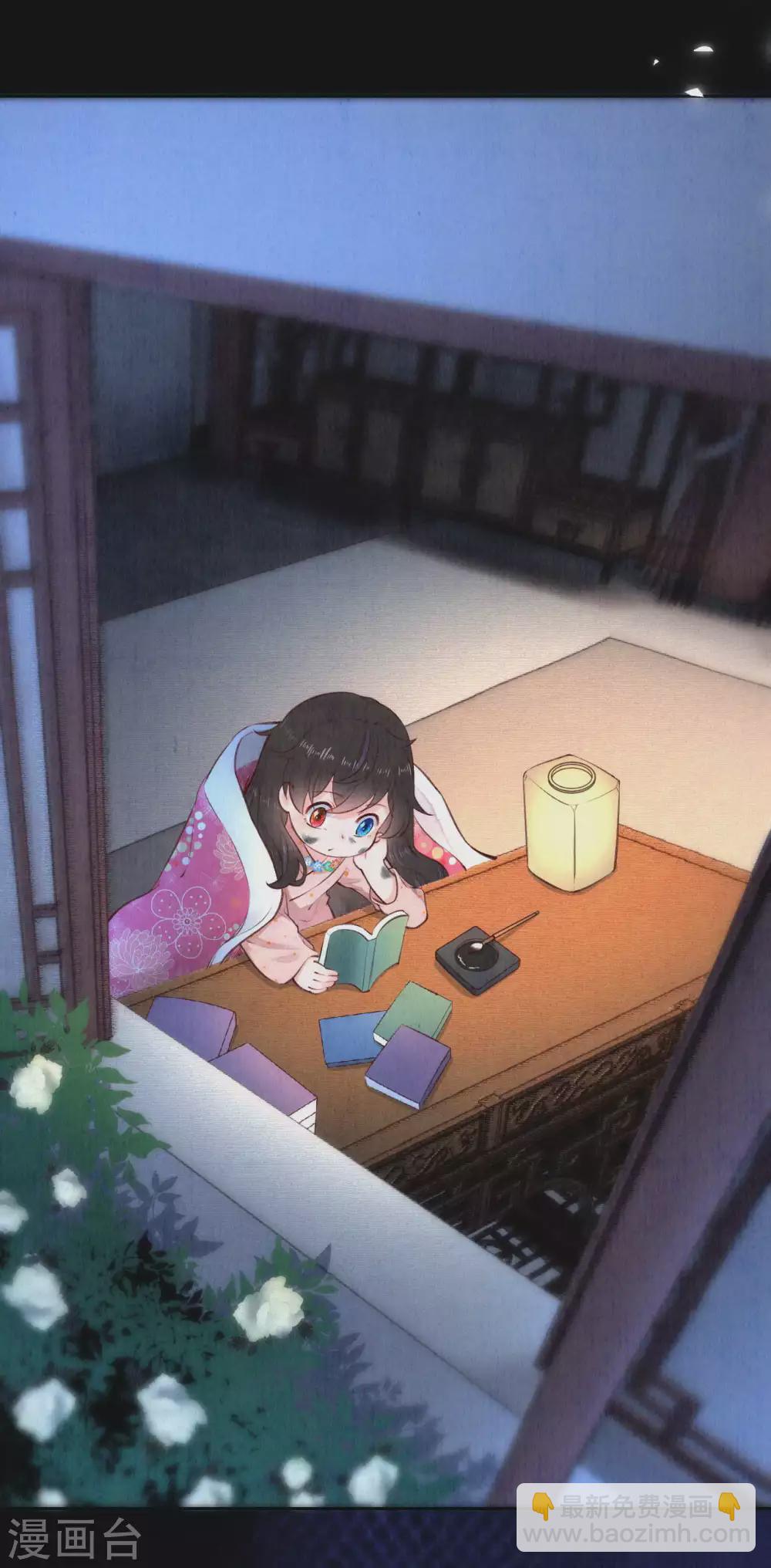 第73话 吃书涨知识？-第89话