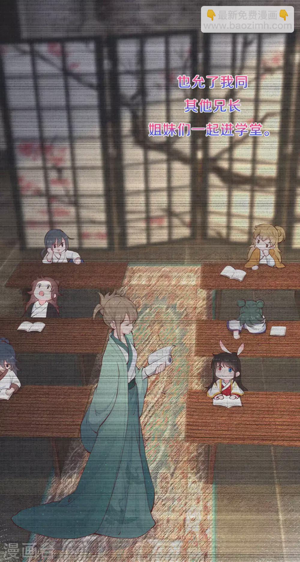 第75话 过去那些事-第91话