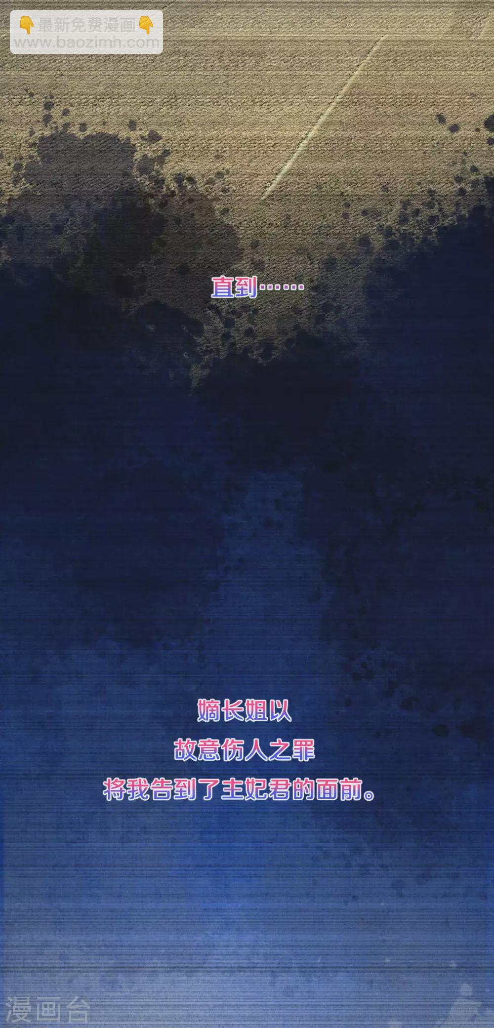 第75话 过去那些事-第91话