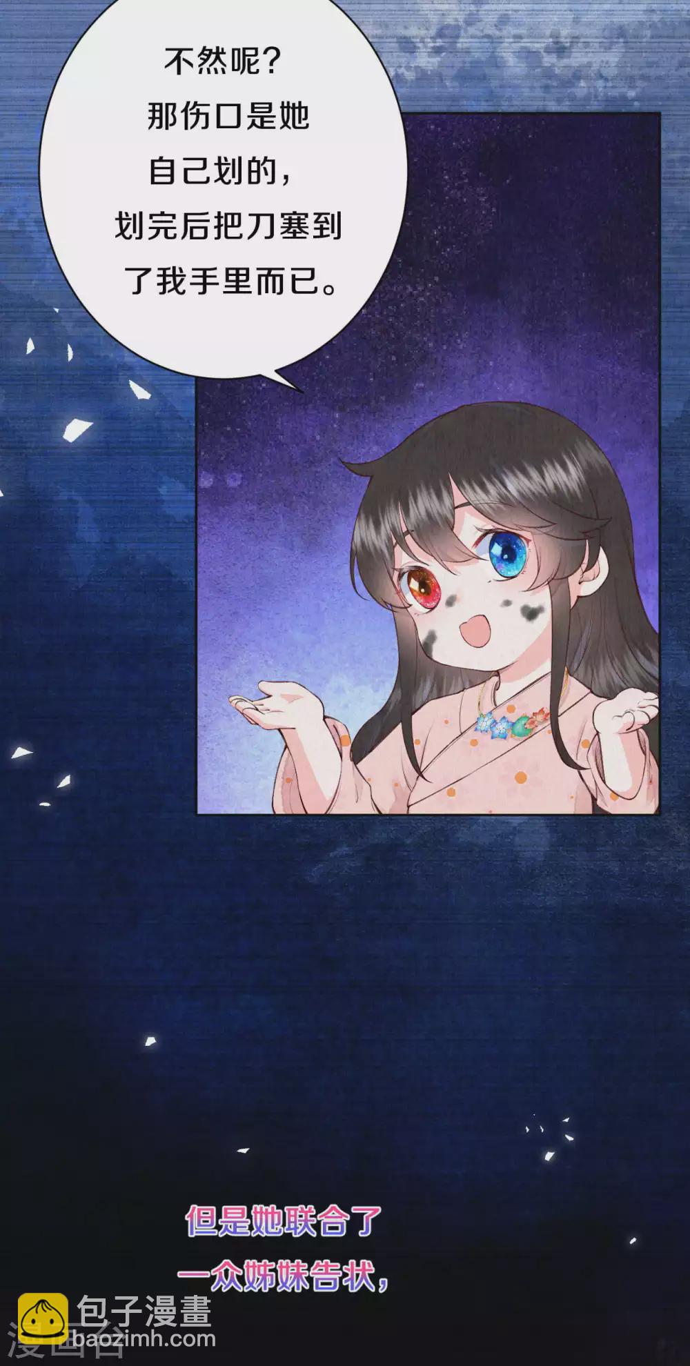 第75话 过去那些事-第91话