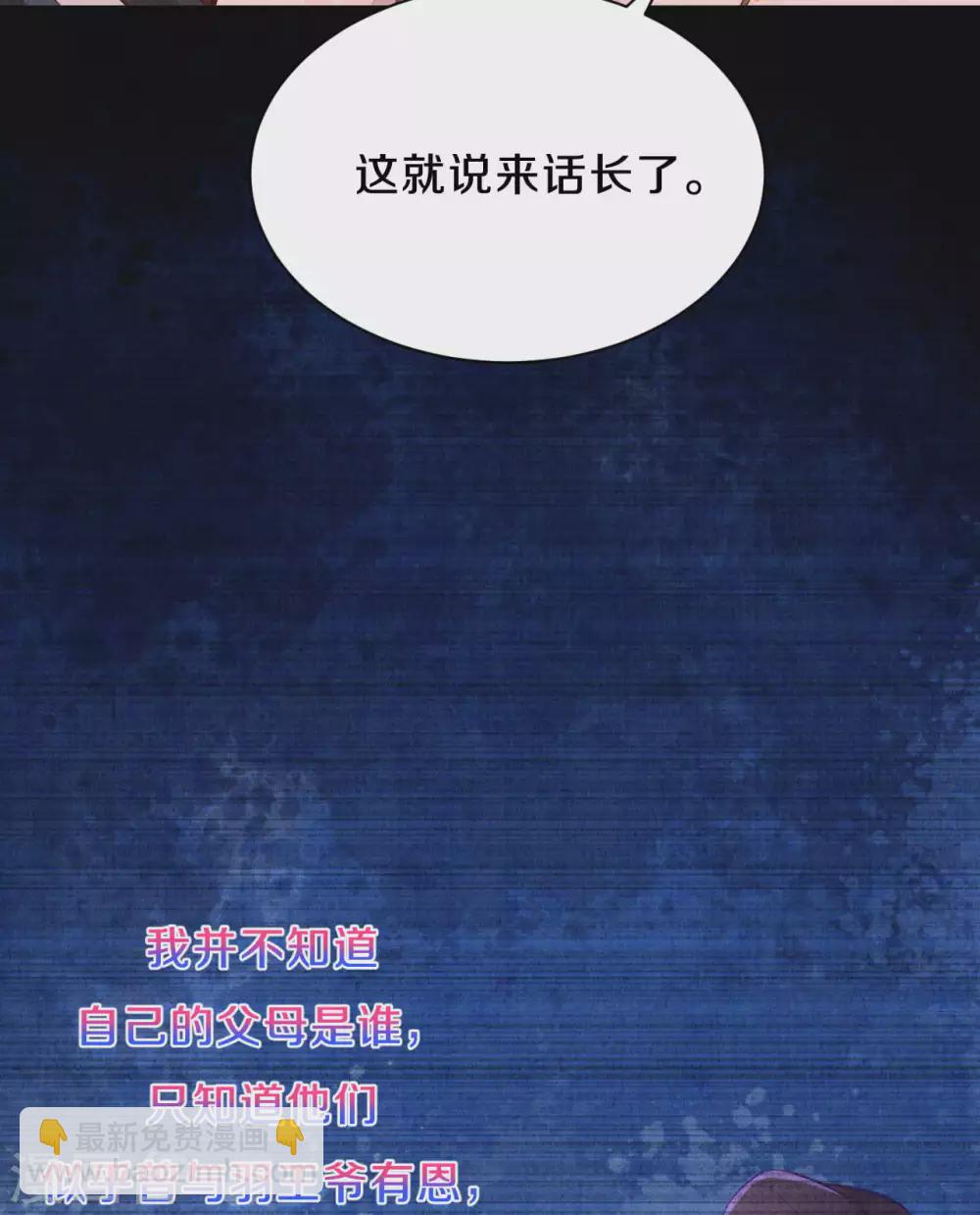 第75话 过去那些事-第91话