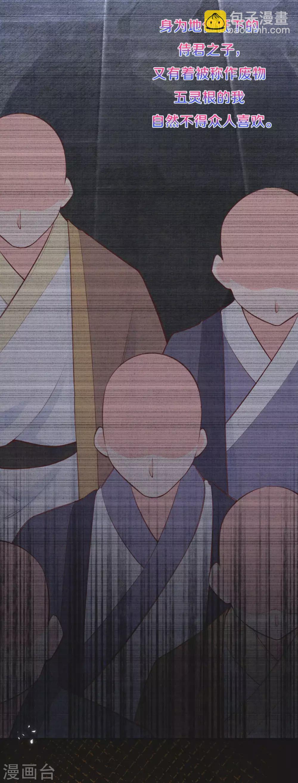 第75话 过去那些事-第91话