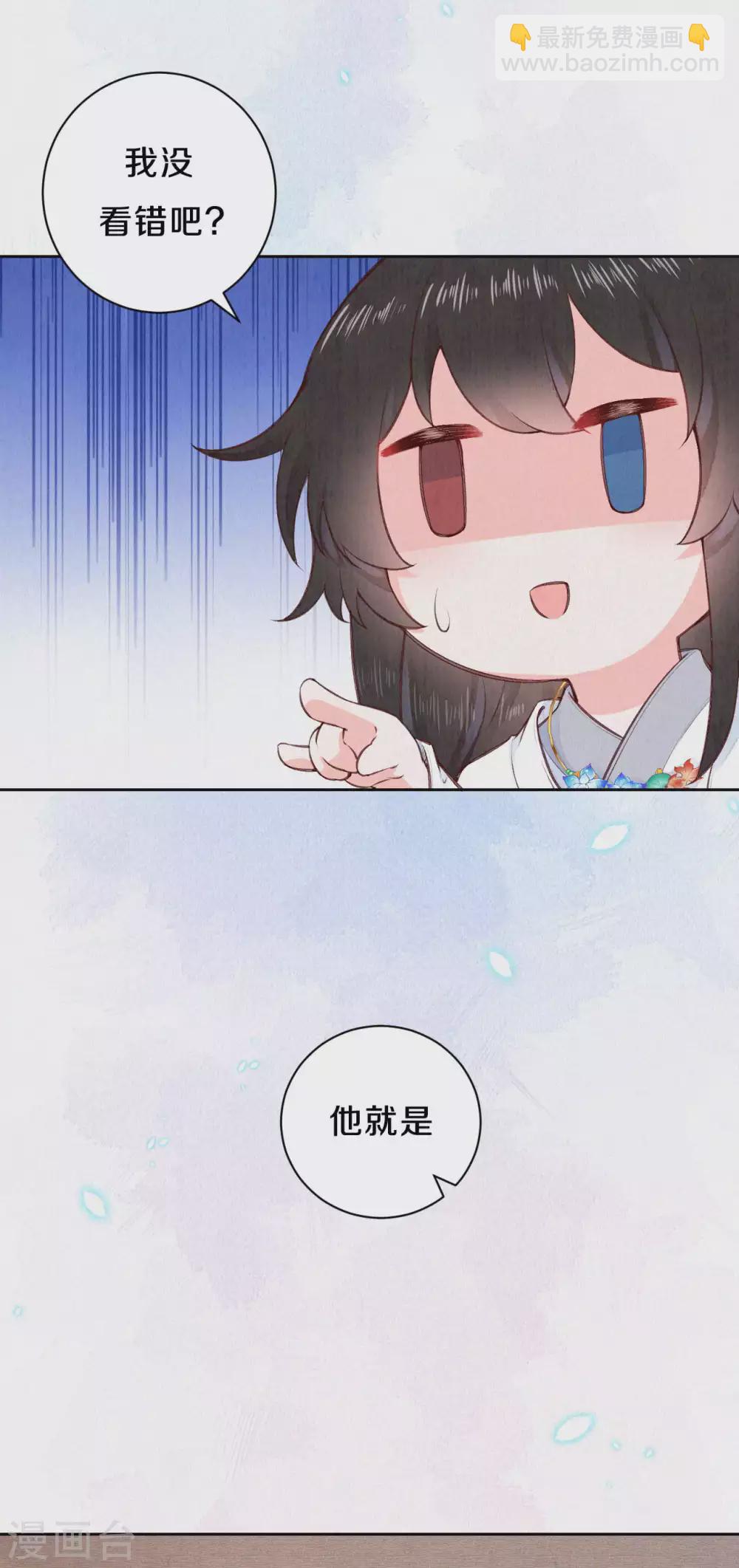 第77话 我被撩到了-第93话