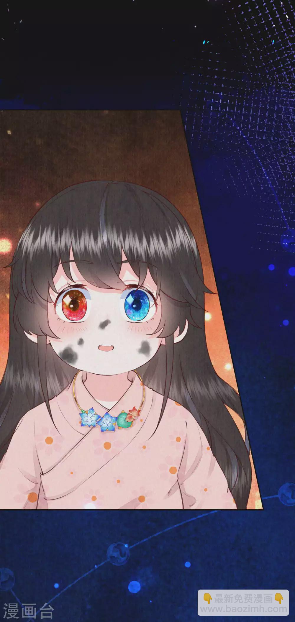 第77话 我被撩到了-第93话