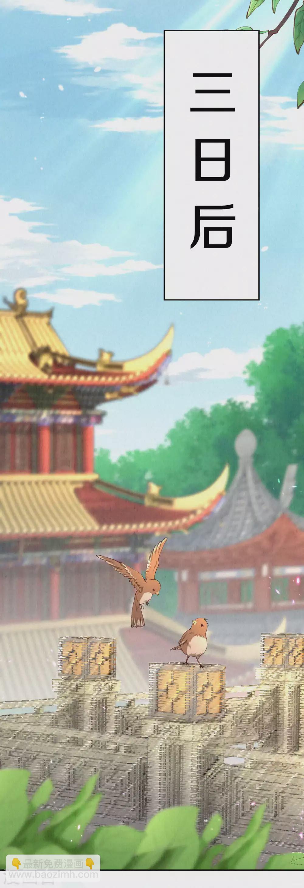 第79话 学习使我快乐-第95话