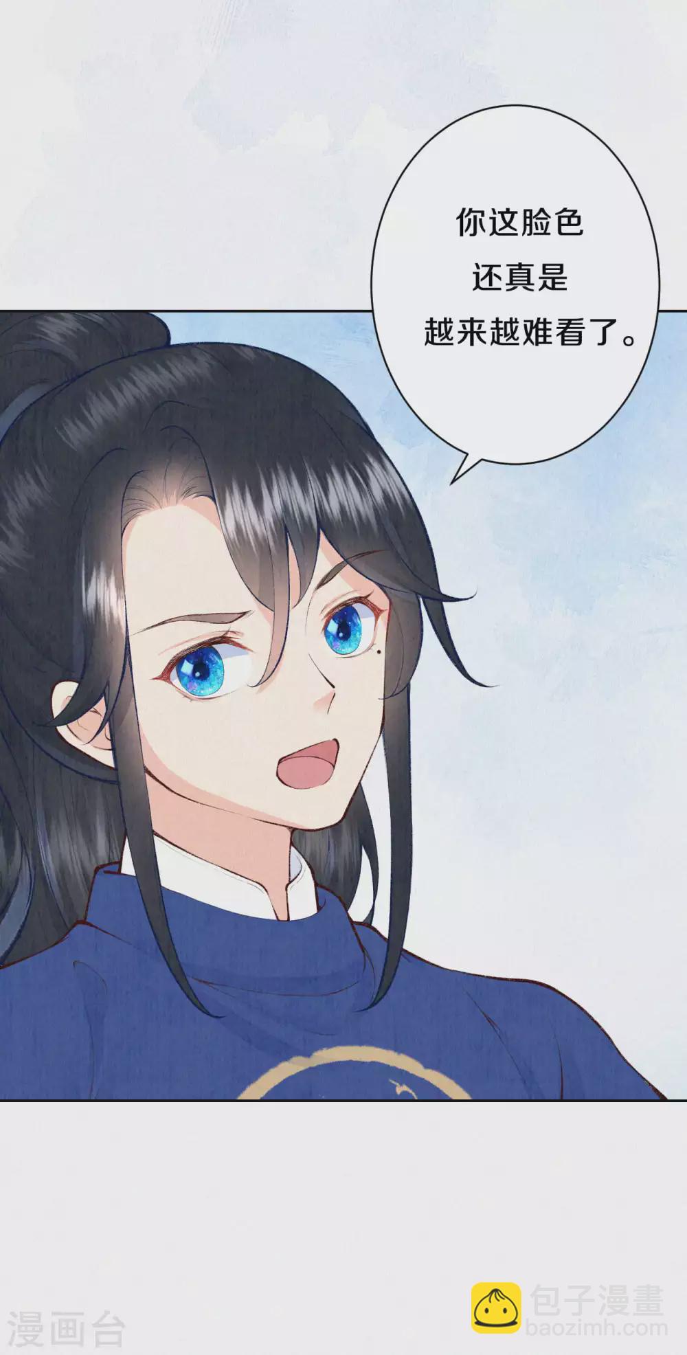 第79话 学习使我快乐-第95话