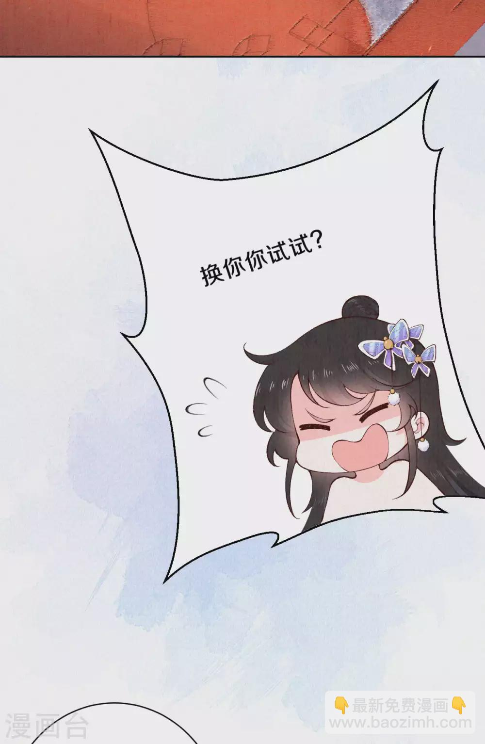 第79话 学习使我快乐-第95话