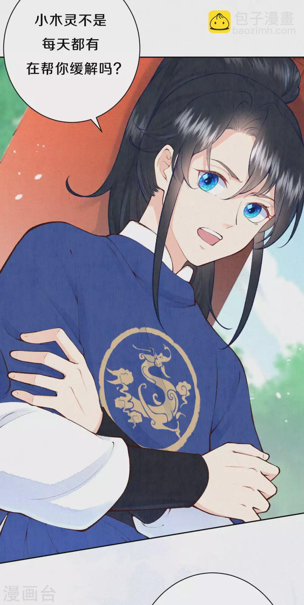 第79话 学习使我快乐-第95话