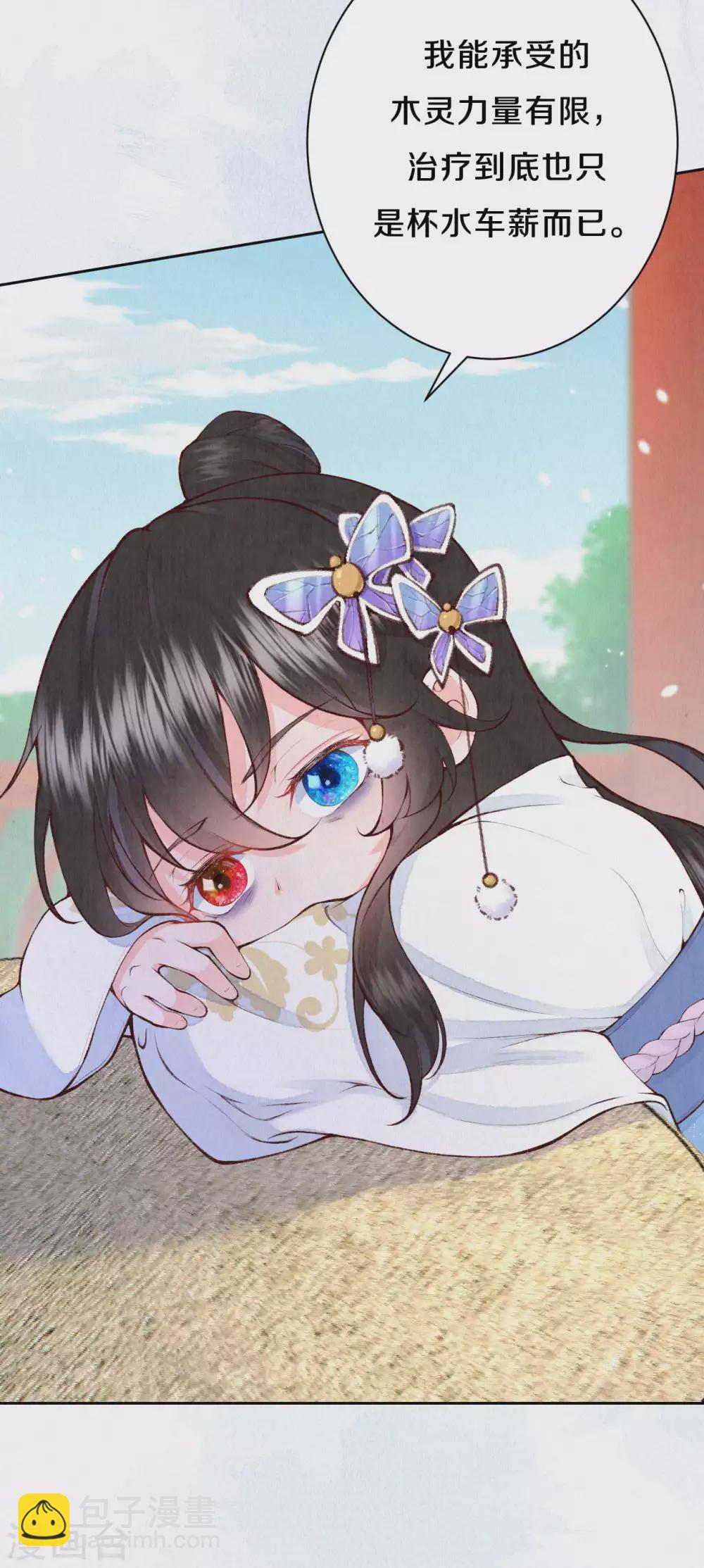 第79话 学习使我快乐-第95话