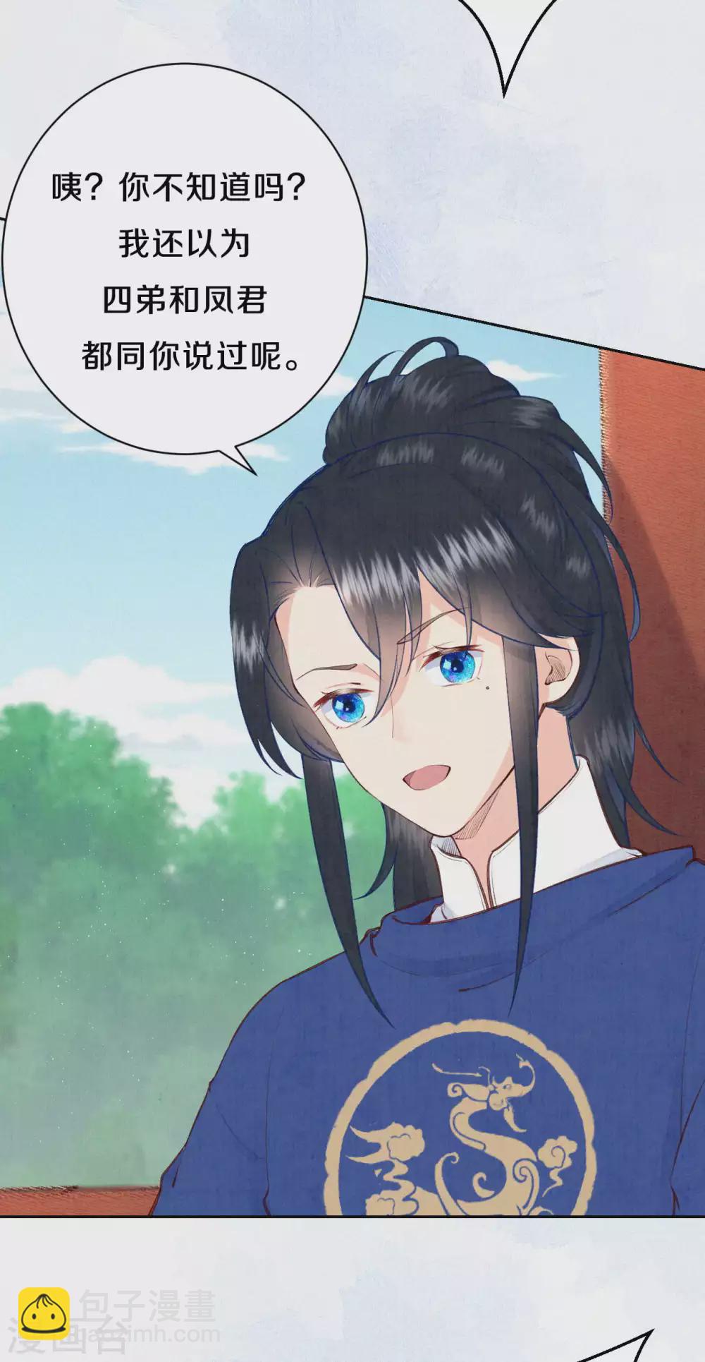 第79话 学习使我快乐-第95话