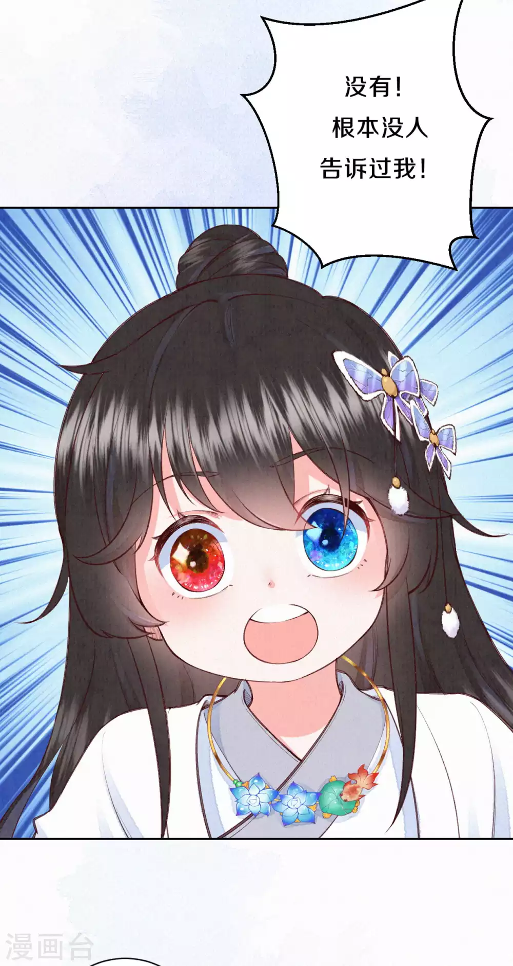 第79话 学习使我快乐-第95话