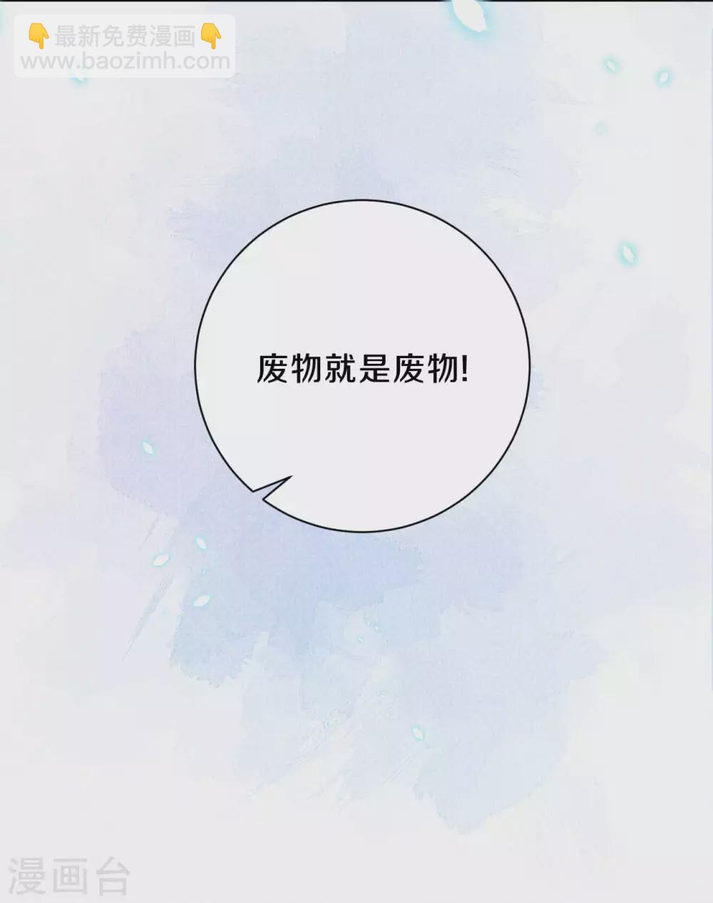 第79话 学习使我快乐-第95话