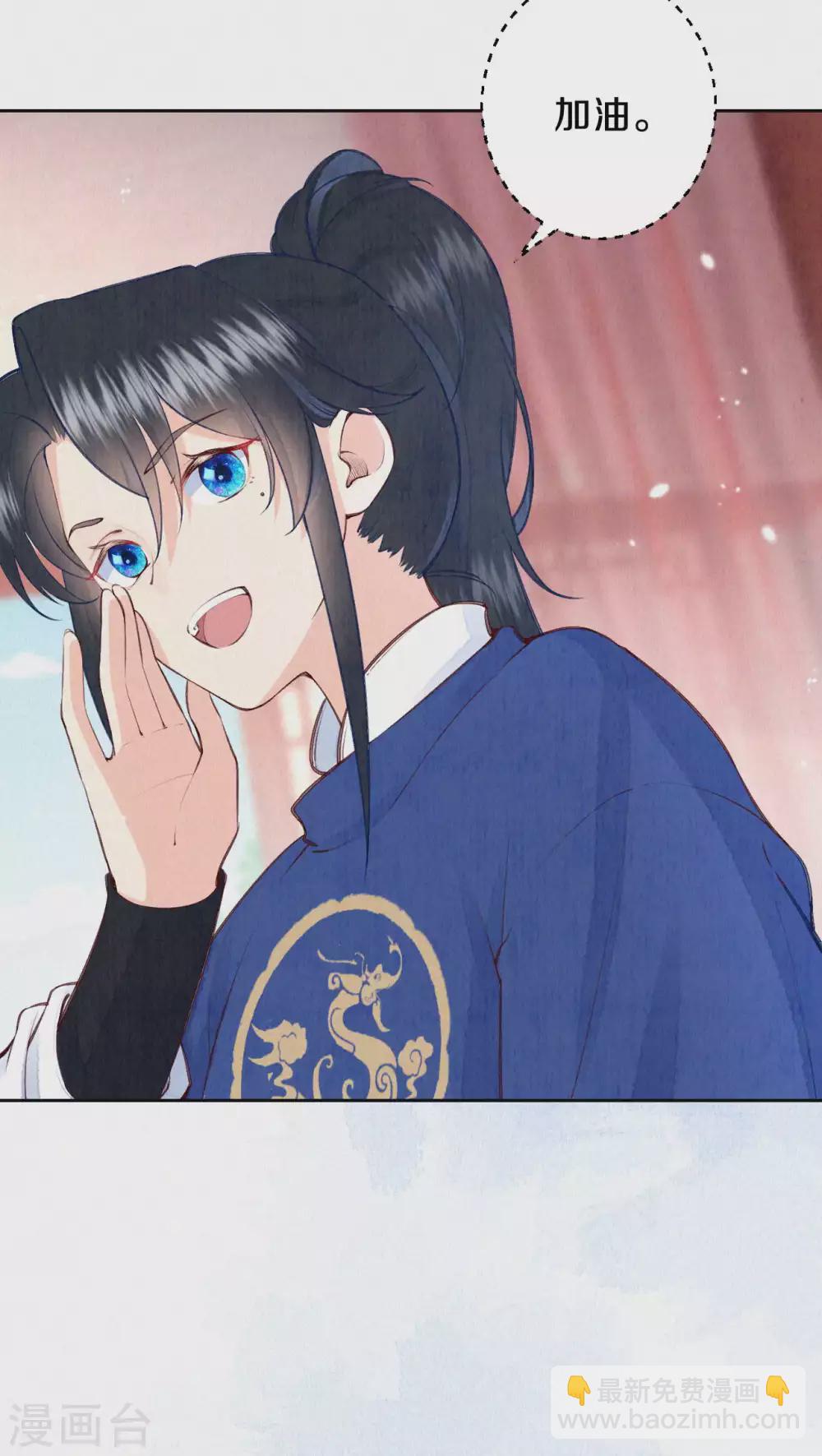 第79话 学习使我快乐-第95话