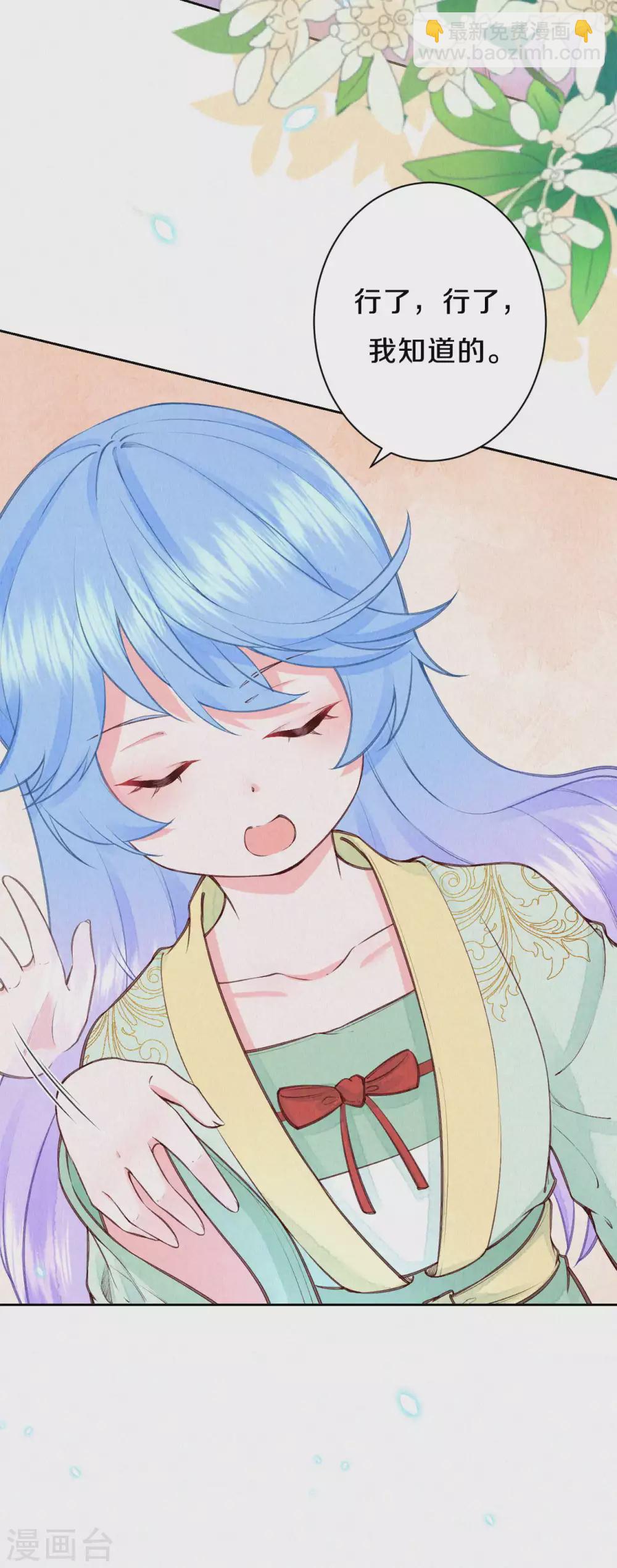 第82话 我想堂堂正正比试-第99话