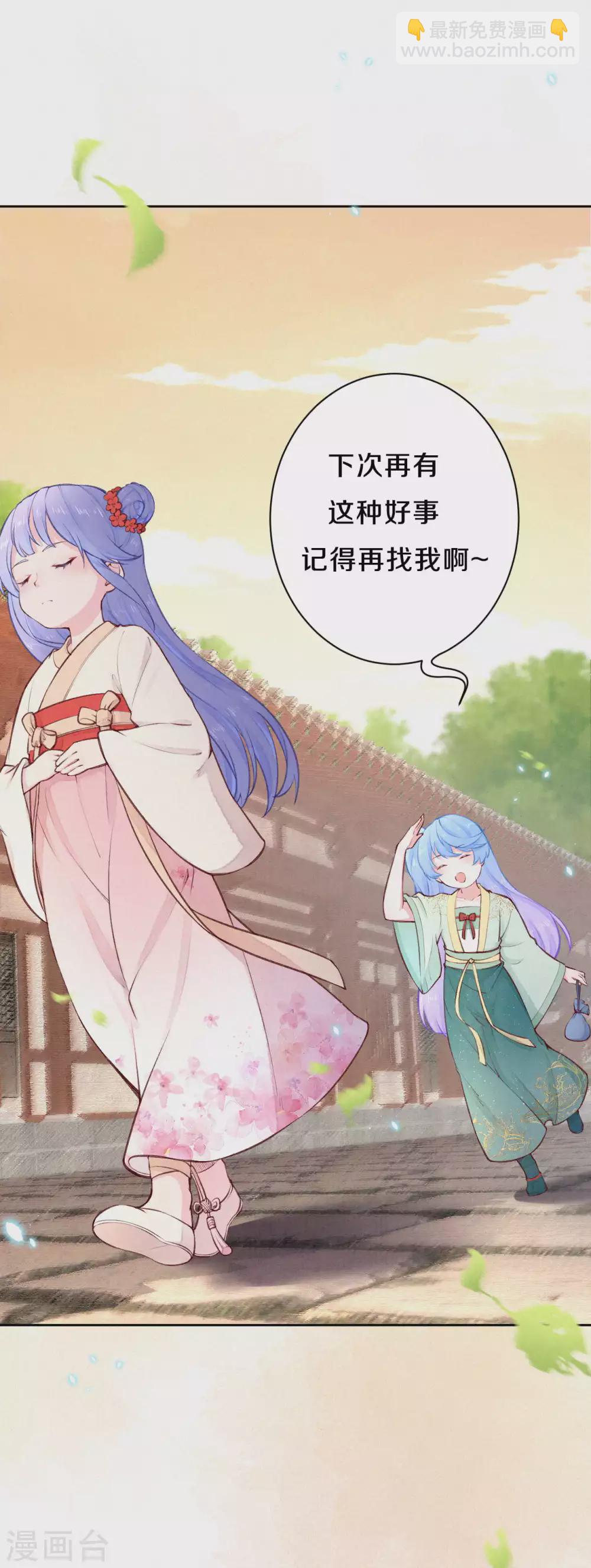 第82话 我想堂堂正正比试-第99话