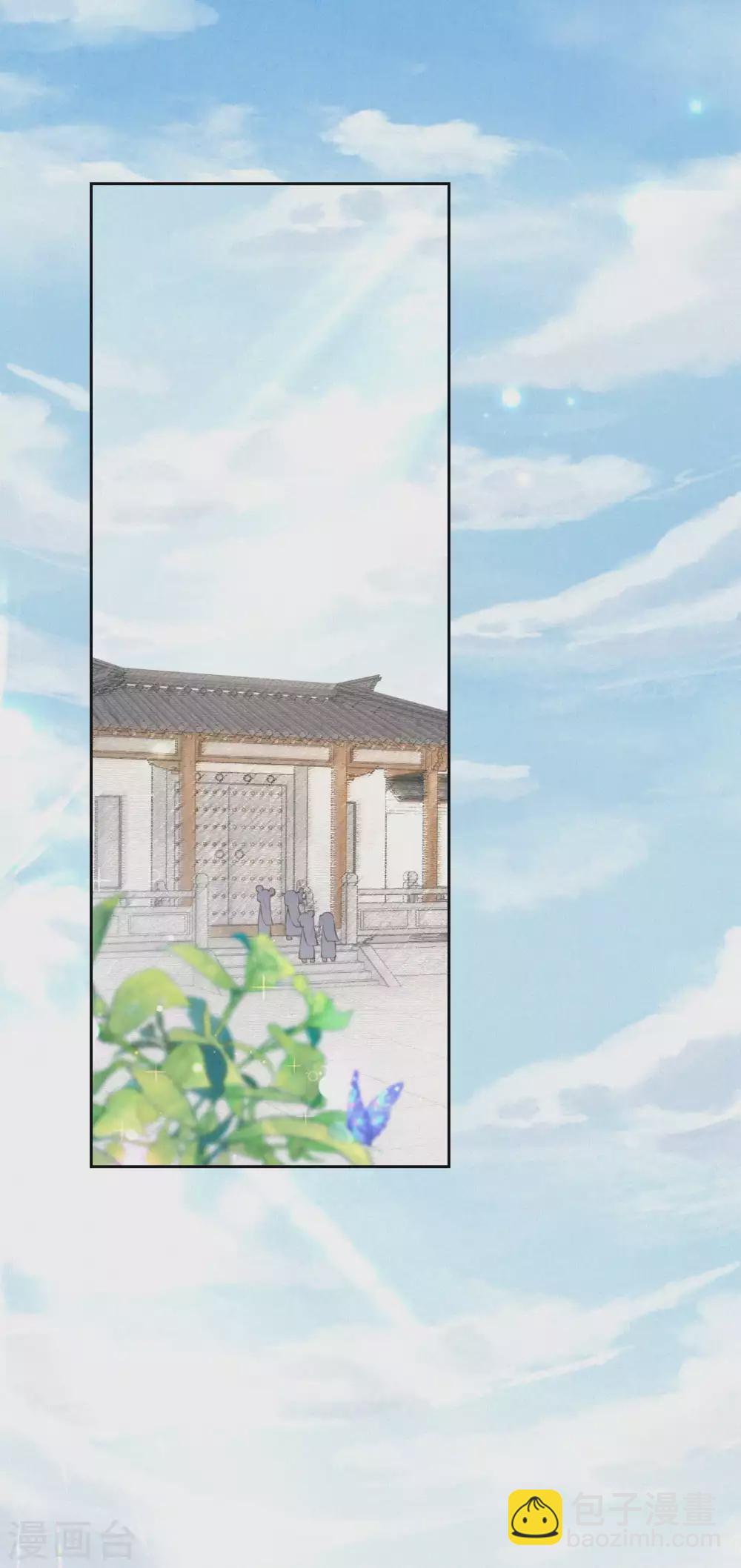 第82话 我想堂堂正正比试-第99话