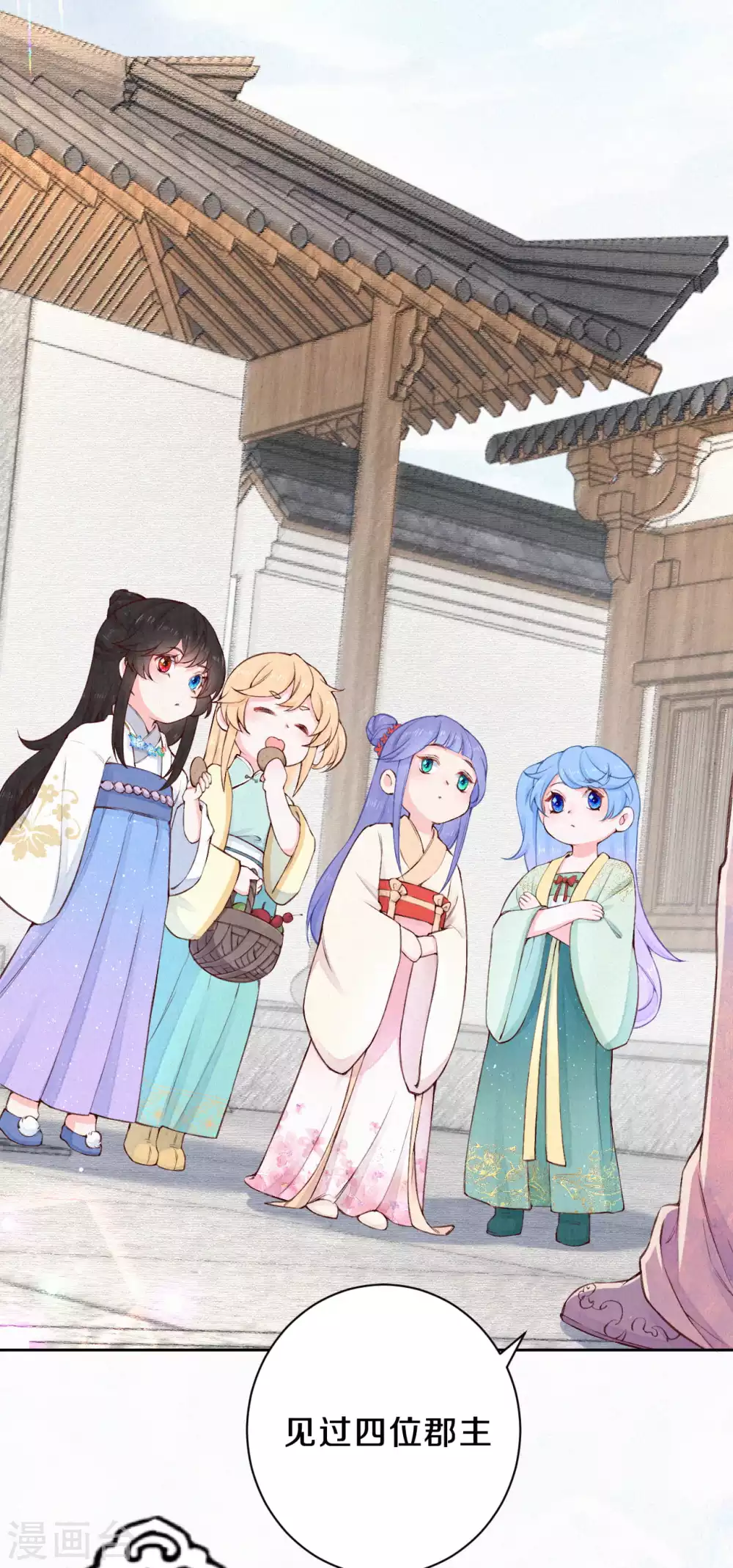 第82话 我想堂堂正正比试-第99话