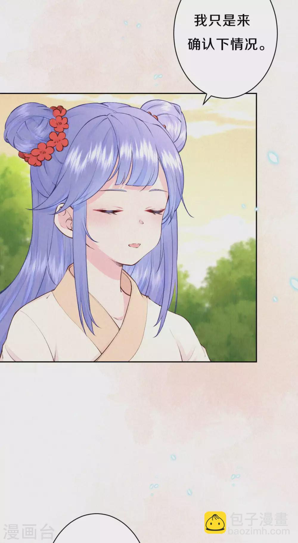 第82话 我想堂堂正正比试-第99话